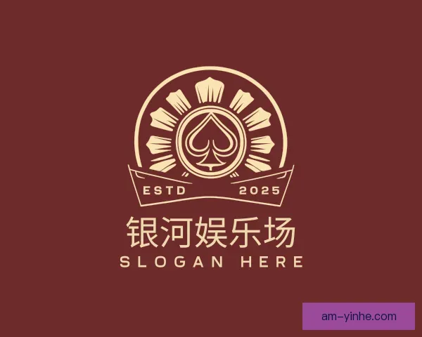 介绍银河娱乐场